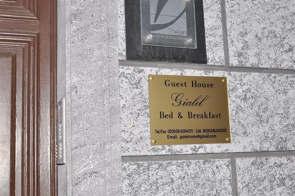 Gialel Guesthouse Róma Kültér fotó